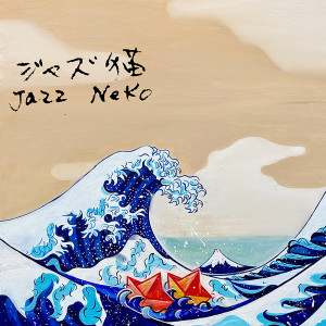 Dengarkan Jazz Neko lagu dari Midan dengan lirik