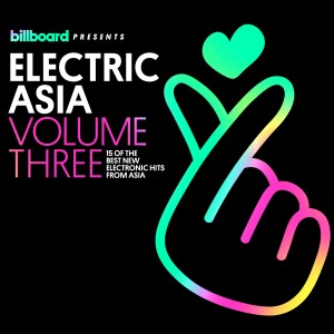 อัลบัม Billboard Presents: Electric Asia, Vol. 3 (Explicit) ศิลปิน Various Artists
