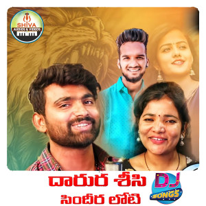 Listen to Dharura Sesi Sindhira Lotti (DJ Song) song with lyrics from DHANAVATH SHIVA NAYAK