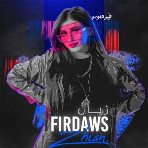 Dengarkan lagu Zhian nyanyian Firdaws dengan lirik