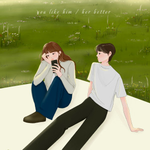 Vis的專輯you like him / her better