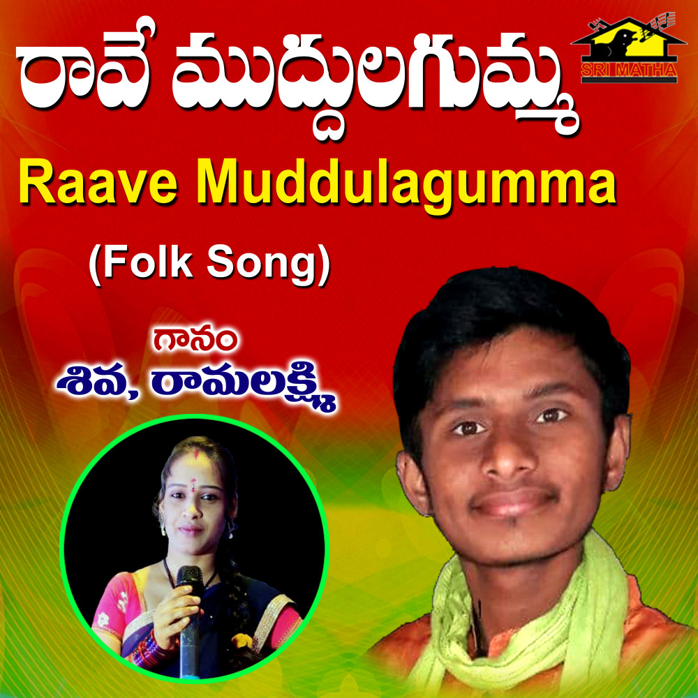 Raave Muddulagumma