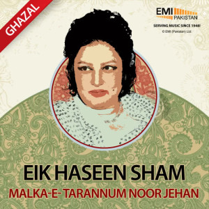 Noor Jehan的專輯Eik Haseen Sham Malka-E-Tarannum Noor Jehan