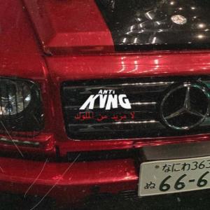 Dengarkan lagu vice. nyanyian antikvng dengan lirik