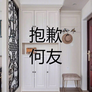 Dengarkan lagu 抱歉 (DJ咚鼓版) nyanyian 何友 dengan lirik