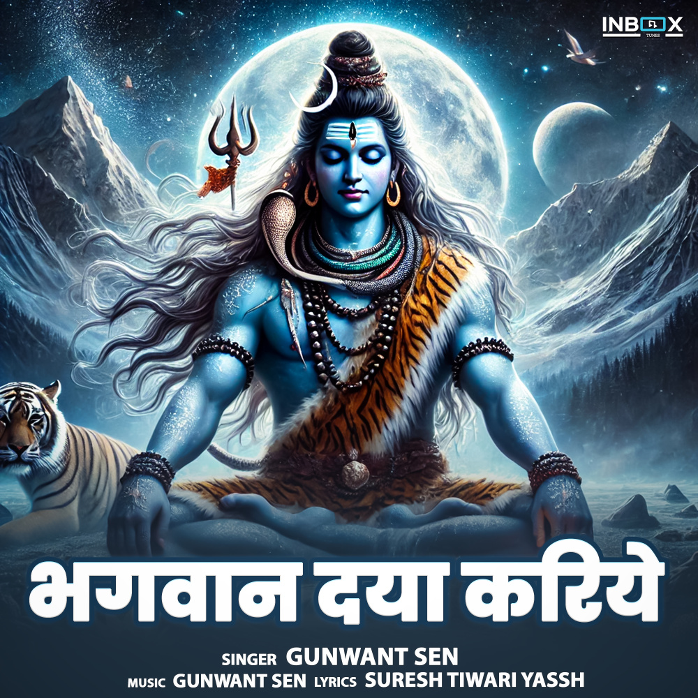 Bhagwan Daya Kariye