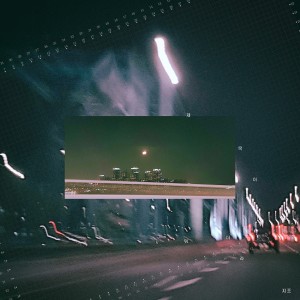 Listen to 제목이 뭐더라(Feat. OLNL) song with lyrics from Zizo