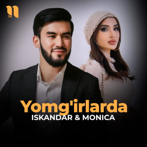 Monica的專輯Yomg'irlarda
