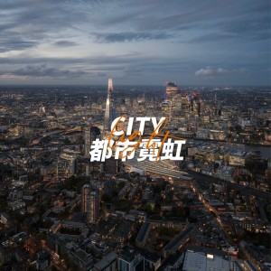 Listen to 都市霓虹 (City Light) (cover: SFNT|TizzyT|CHOCKEY有三|HEAT J|Crazy C) (完整版) song with lyrics from 5auce