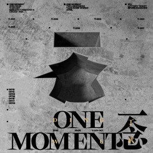 收听丁武的四月歌词歌曲