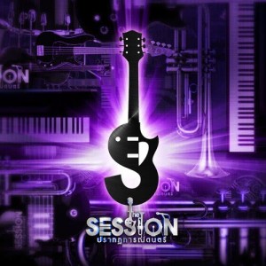 Various的專輯The Session Thailand June 21st, 2013