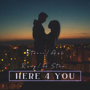 Ash King的专辑Here 4 You (feat. Ash King & A’Star)
