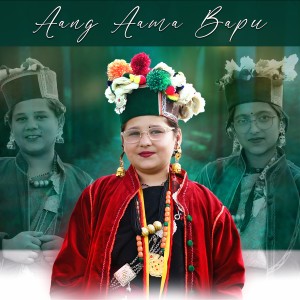 Listen to Aang Aama Bapu song with lyrics from Sheetal