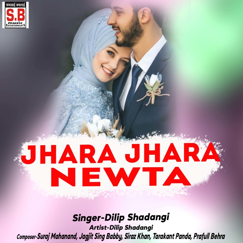 Jhara Jhara Newta