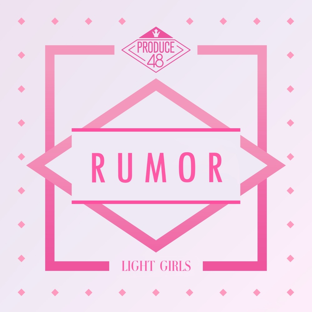 Rumor (cover: 국.슈) (完整版)