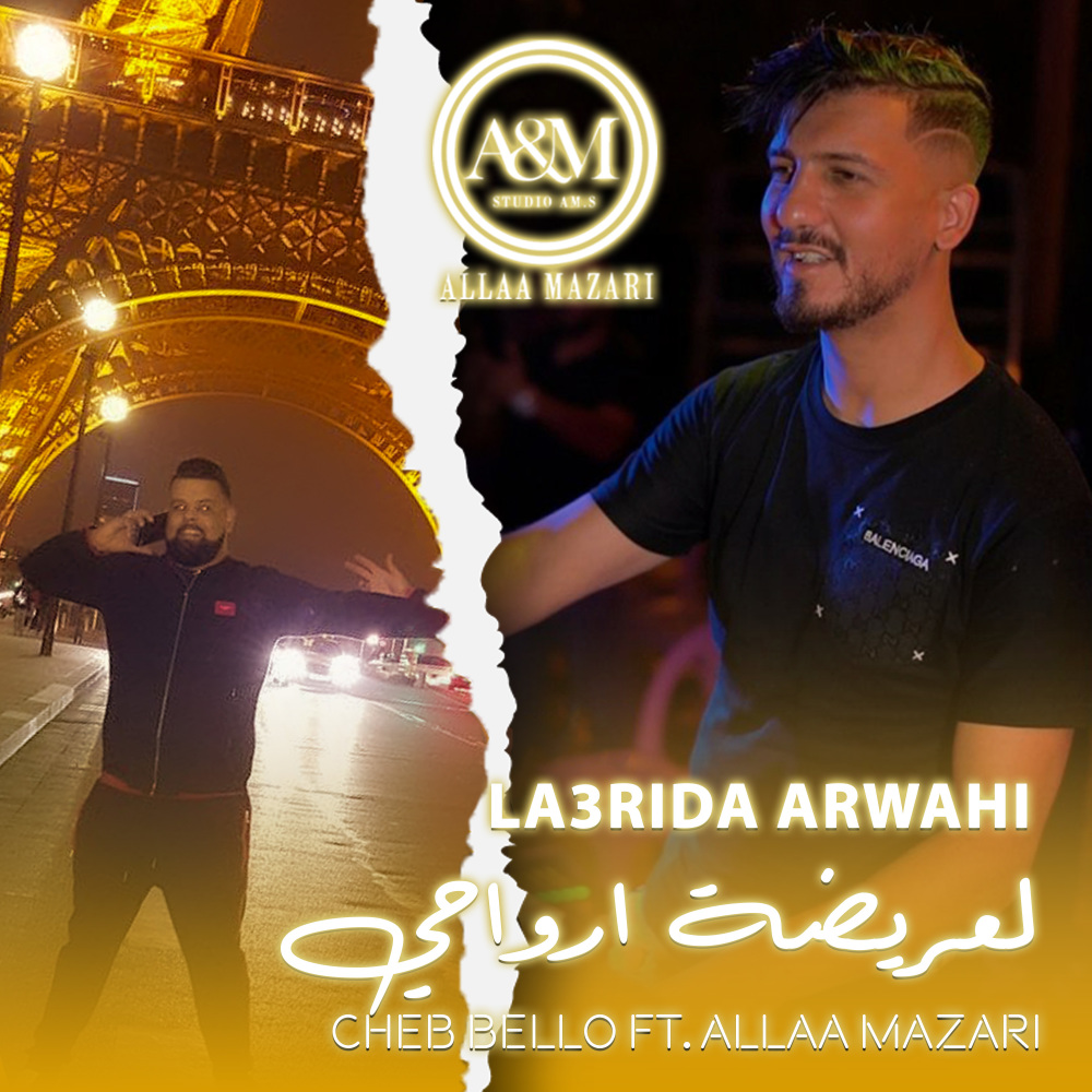 La3rida Arwahi