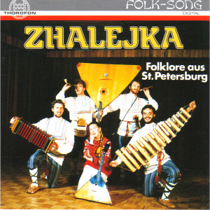 ดาวน์โหลดและฟังเพลง Das passierte bei der Stadt Saratow พร้อมเนื้อเพลงจาก Zhalejka