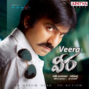 Album Veera (Original Motion Picture Soundtrack) oleh Thaman S.