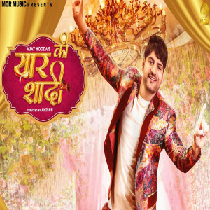 Listen to Yaar Ki Shadi song with lyrics from Arvind Jangid