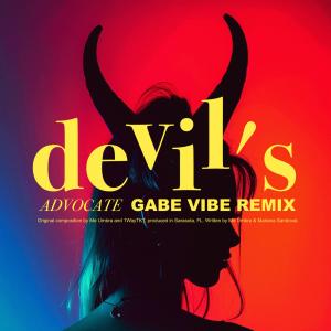 อัลบัม Devil's Advocate (Gabe Vibe Remix) ศิลปิน 1WayTKT