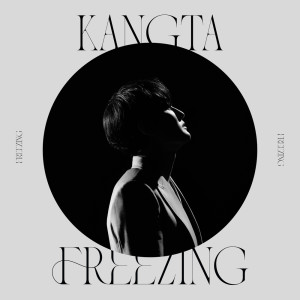 Album Freezing from Kangta (안칠현)