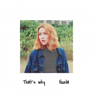 Listen to That's Why (完整版) song with lyrics from 周静