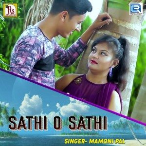 Album Sathi O Sathi from Mamoni Pal