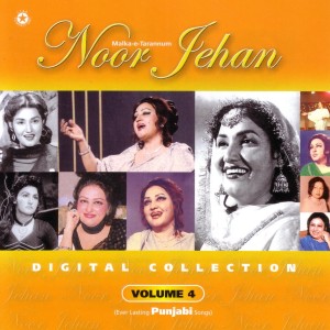 ดาวน์โหลดและฟังเพลง Dibara Waasta ei พร้อมเนื้อเพลงจาก Noor Jehan