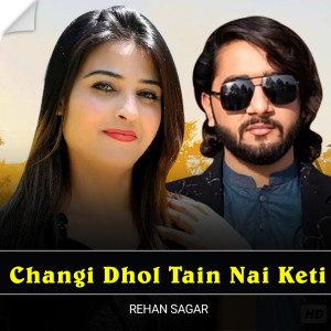 Album Changi Dhol Tain Nai Keti from Rehan Sagar