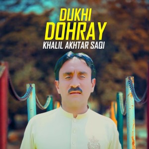 Album Dukhi Dohray from Khalil Akhtar Saqi