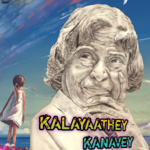 Listen to Kalayaathey Kanavey song with lyrics from Amfer