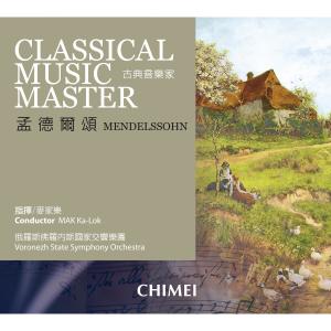MAK Ka-Lok的專輯Classicla Music Master_Mendelssohn