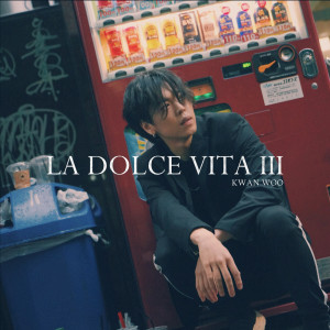 收聽관우的Rock Star (Explicit)歌詞歌曲