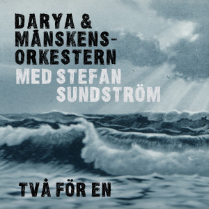ดาวน์โหลดและฟังเพลง Två för en พร้อมเนื้อเพลงจาก Darya