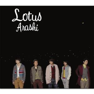收聽嵐的Lotus歌詞歌曲