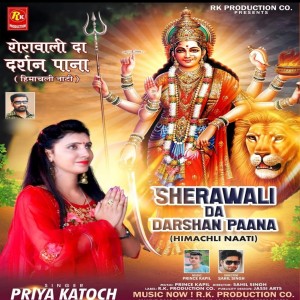 Listen to Sherawali Da Darshan Paana song with lyrics from Priya Katoch