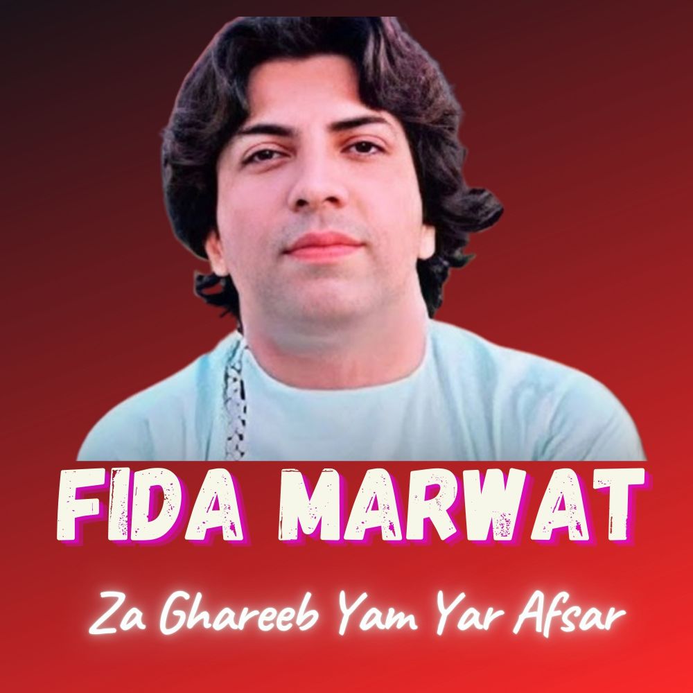 Za Ghareeb Yam Yar Afsar