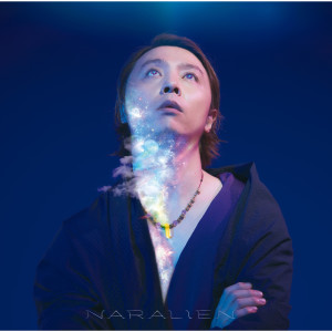 ดาวน์โหลดและฟังเพลง Pani9 Disorder Man พร้อมเนื้อเพลงจาก ENDRECHERI