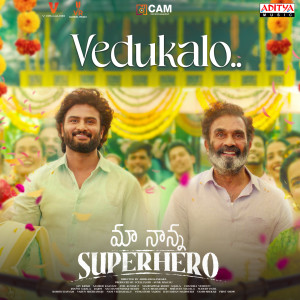 Album Vedukalo (From "Maa Nanna Super Hero") oleh Jay Krish