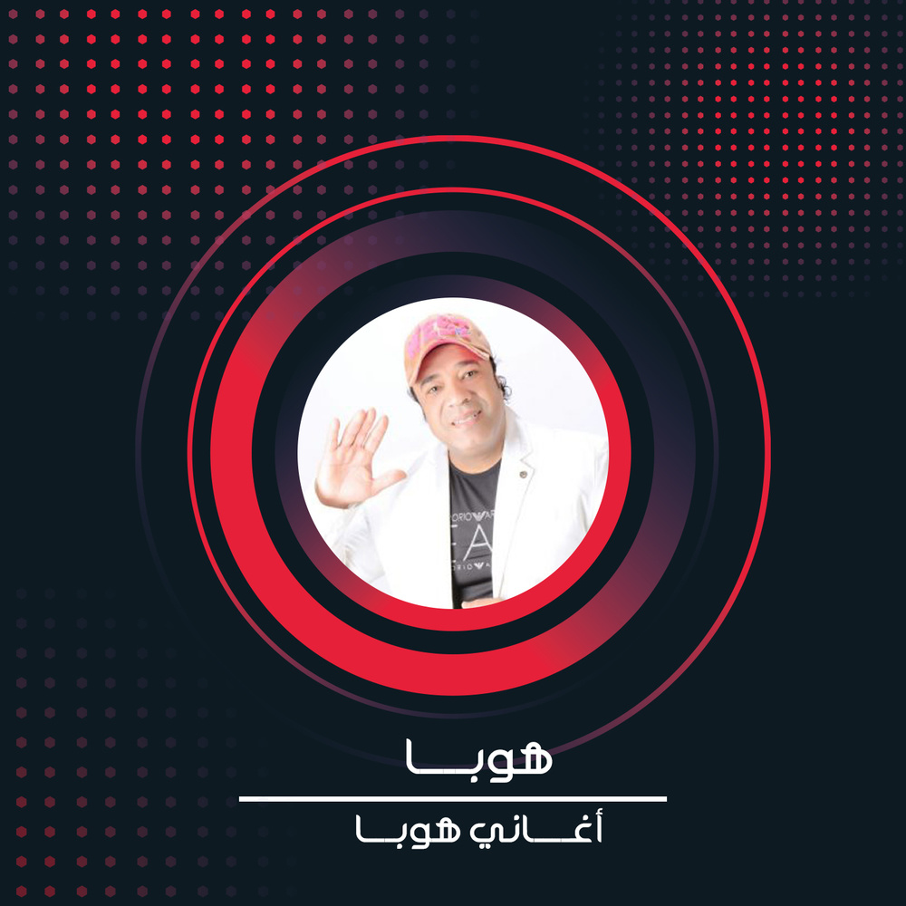 جامده اخر فيصل