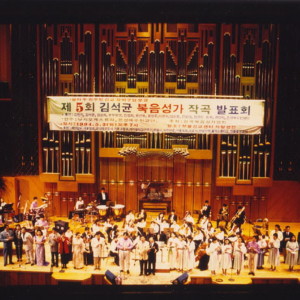 收聽群星的The day I first met the Lord, Love Bells 내가 주를 처음만난 날 / 사랑의 종소리歌詞歌曲