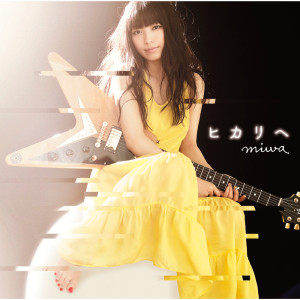 ดาวน์โหลดและฟังเพลง Hikarie Remix (English Version) พร้อมเนื้อเพลงจาก Miwa