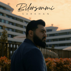 Album Bilərsənmi from 