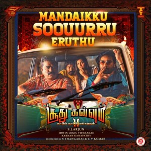 Album Mandaikku Soouurru Eruthu (From "Soodhu Kavvum 2") (Original Motion Picture Soundtrack) oleh Stephen Zechariah