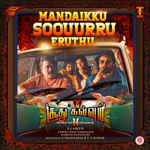 Stephen Zechariah的專輯Mandaikku Soouurru Eruthu (From "Soodhu Kavvum 2") (Original Motion Picture Soundtrack)