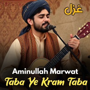 Taba Ye Kram Taba dari Aminullah Marwat