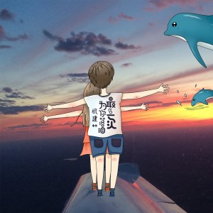 收听祝建林的最后一次为你落泪 (完整版)歌词歌曲