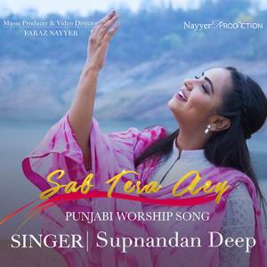 ดาวน์โหลดและฟังเพลง Sab Tera Aey - Punjabi Worship Song พร้อมเนื้อเพลงจาก Supnandan Deep