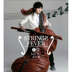 ดาวน์โหลดและฟังเพลง Luan พร้อมเนื้อเพลงจาก 古巨基