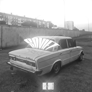Listen to FURNACE song with lyrics from HISE
